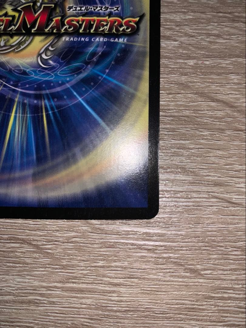 超神星アポロヌスドラゲリオン　初期　旧枠　【良品＋】