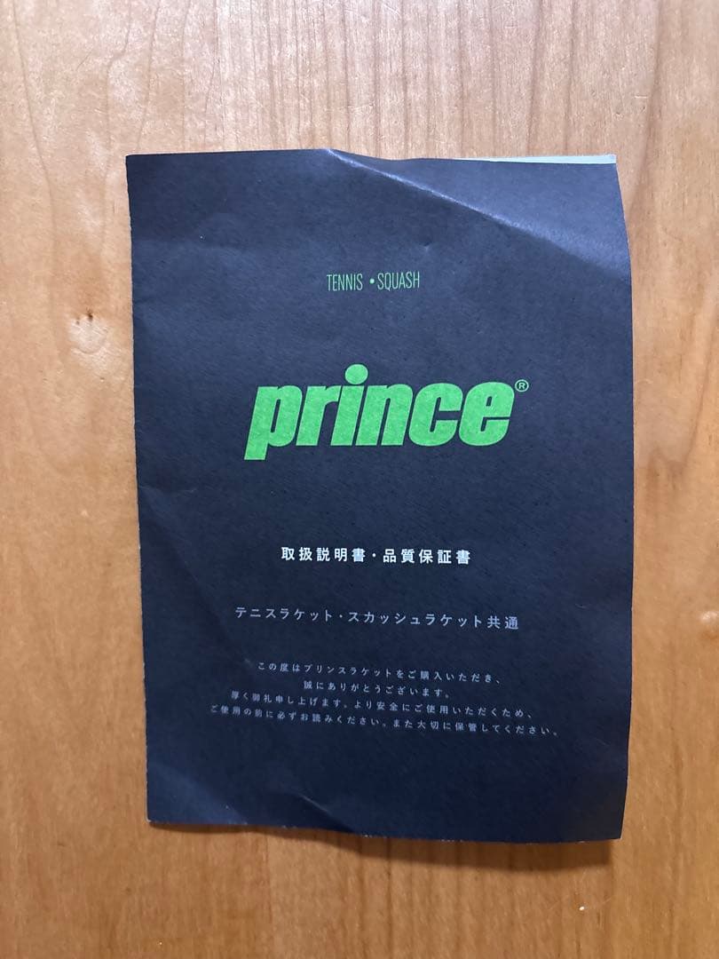 2025 ファントムグラファイト 97インチ 300g G2