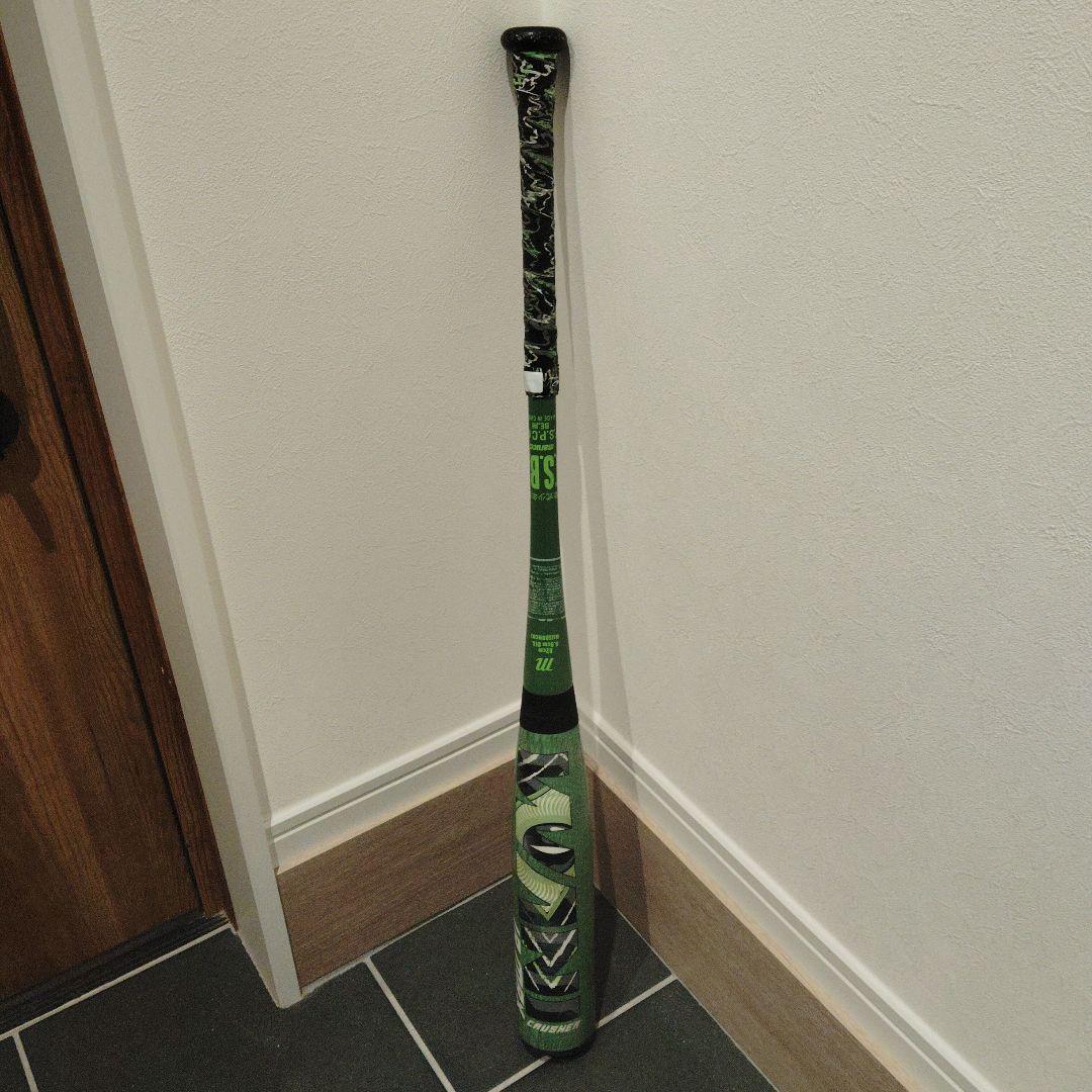 【美品】ワニクラッシャーMAXジュニア　少年軟式　82cm