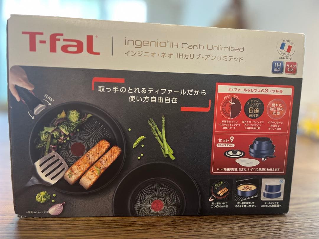 T-fal ingenio IH Cari Unlimited ソースパン他7点