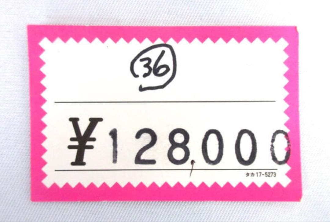 SALE平安親王飾り 藤扇作 オルゴール付新品ガラスケース入 128000円相当