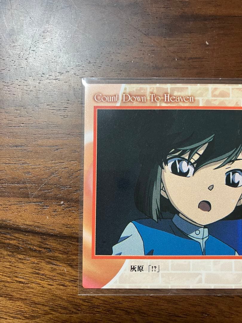 【稀少】名探偵コナン　天国へのカウントダウン　トレーディングコレクション　灰原哀