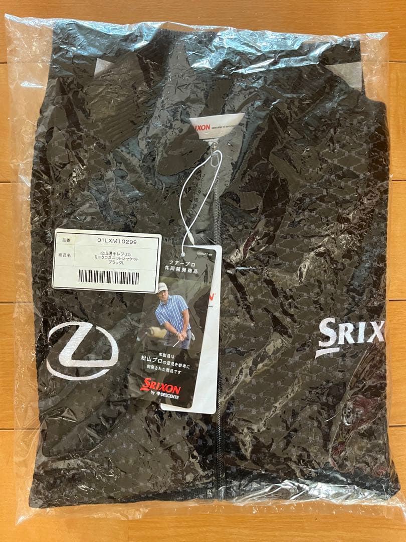 松山英樹 レプリカ ミニクロスニットジャケット Lサイズ 未使用 タグ付き