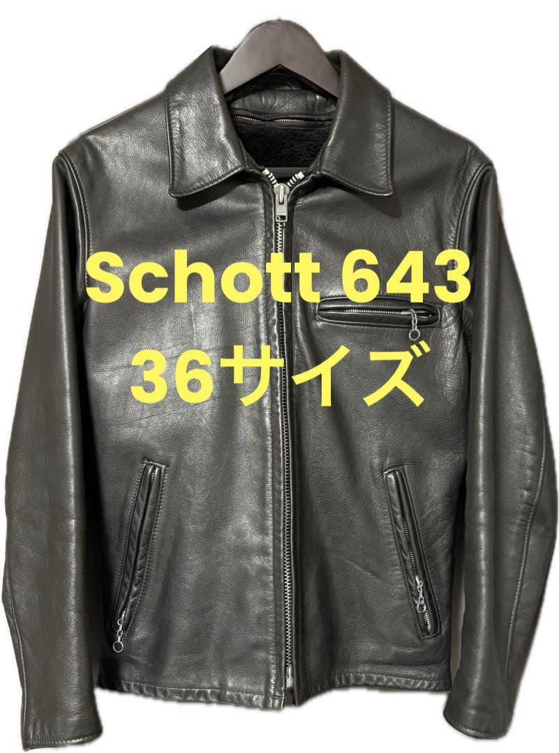Schott 643 36サイズ　インナー付き