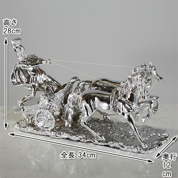 ベンハー（シルバー）置物