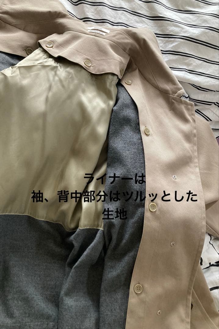 ap studio SCENTOFギャバジンステンカラーコート ライナー付き