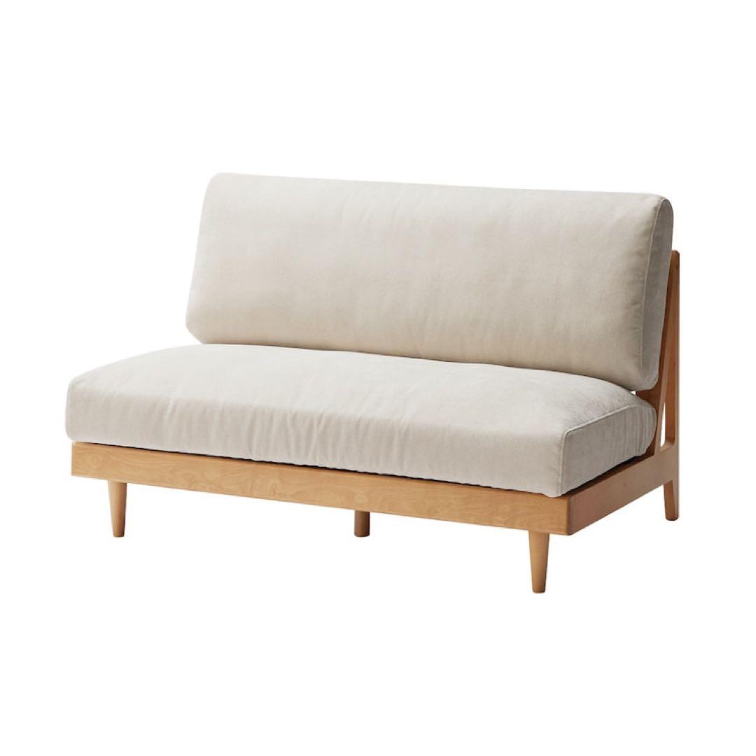 ベルメゾン 連結できる天然木フレームのカバーリングコンパクトソファー ２人掛け