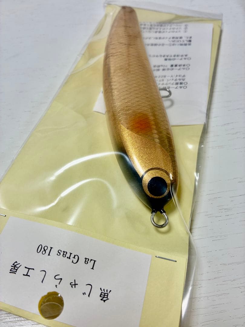 【新品 限定カラー】ラグラス180 ゴールド　魚じゃらし工房