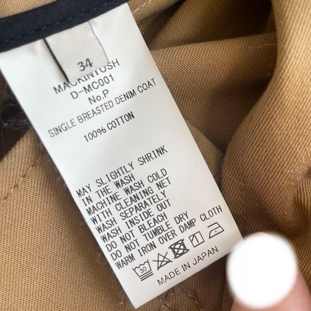 【美品】MACKINTOSH ベージュ トレンチコート ステンカラーコート