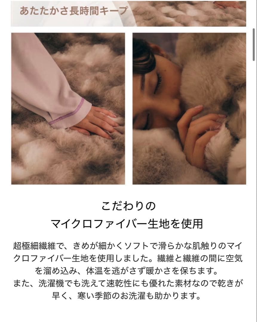 美品　フランフランWARMY ポコモコファー 掛け布団カバー シングル グレー