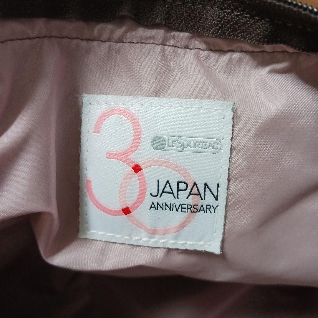 2430　レスポートサック　ボストン　ブラウン　30周年　極美品　50cm