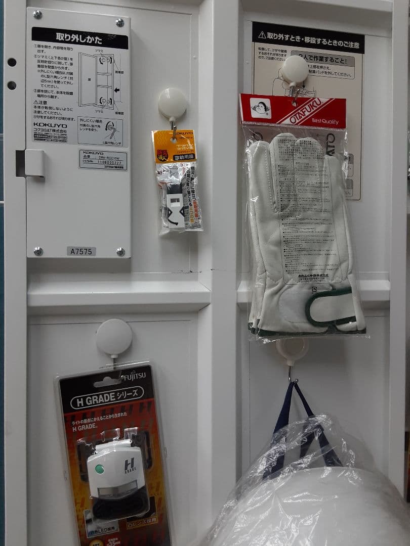 未使用品　コクヨ　レスキューキャビネット　非常備蓄セット　DRK-RC10CG