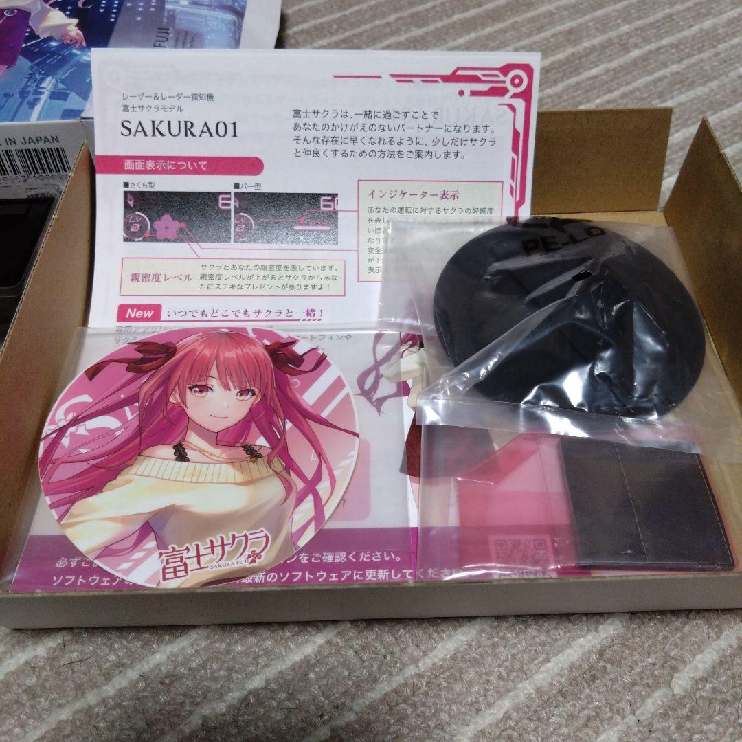 Yupiteru　SAKURA01 レーダー探知機