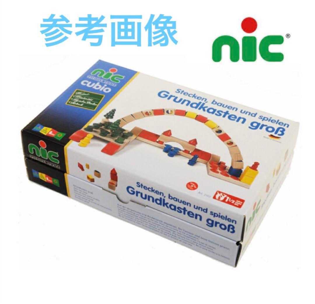 ⭐︎95ピース⭐︎ ニック社　CUBIO クビオ 基本セットnic