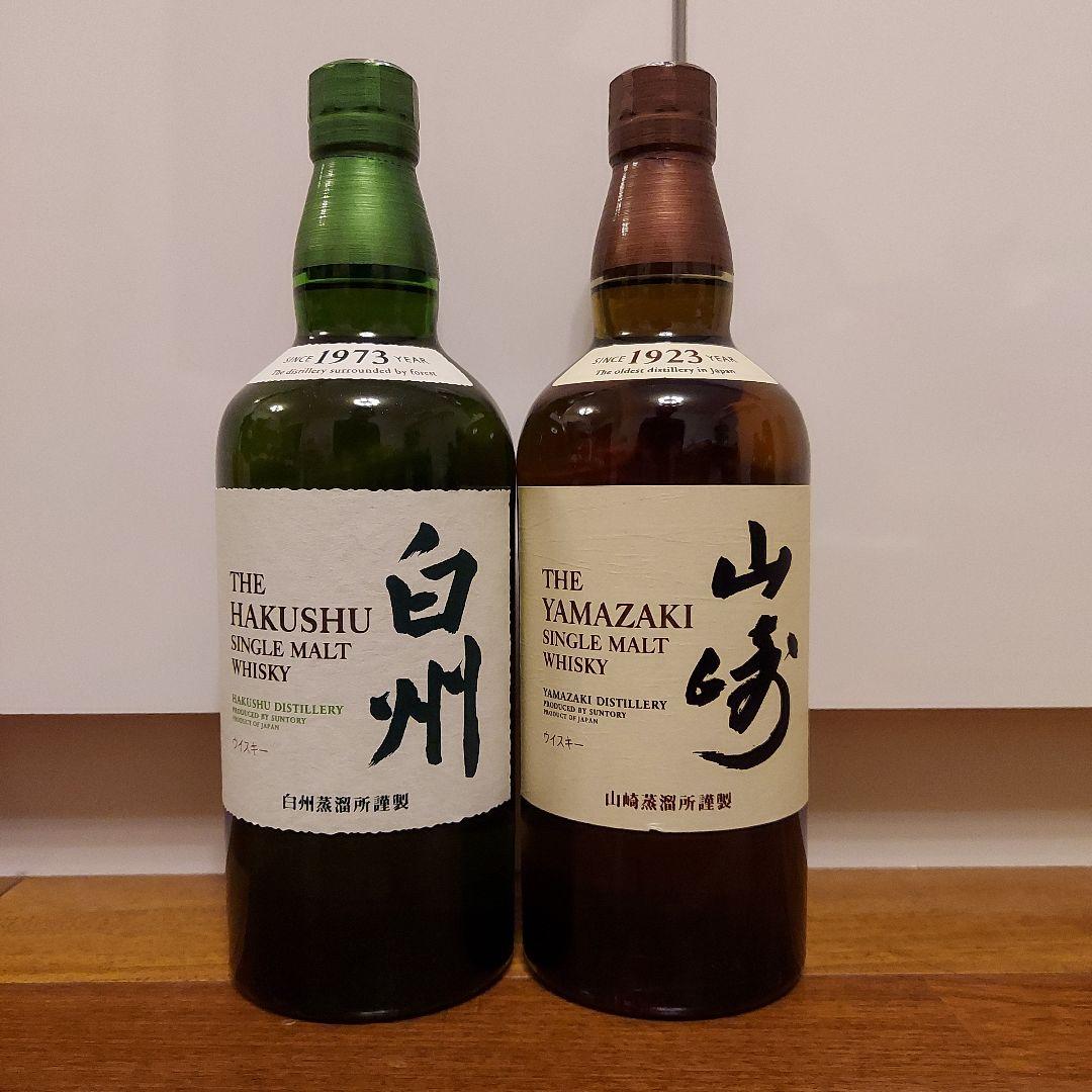 サントリー 山崎 ＆ 白州 700ml 2本セット 未開封 未開栓 ①