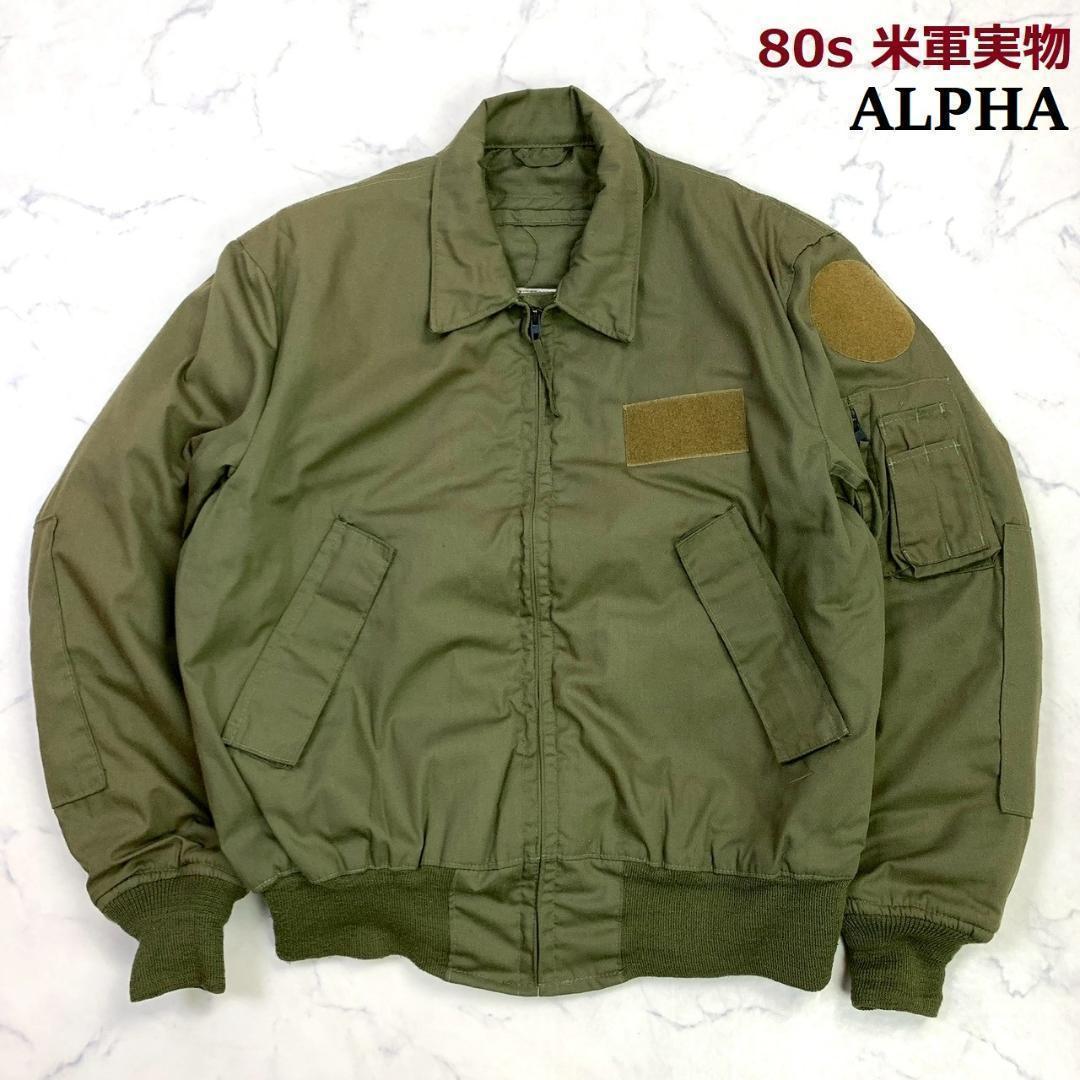 80s 米軍実物 アラミド CVC タンカース ジャケット M-L　D731