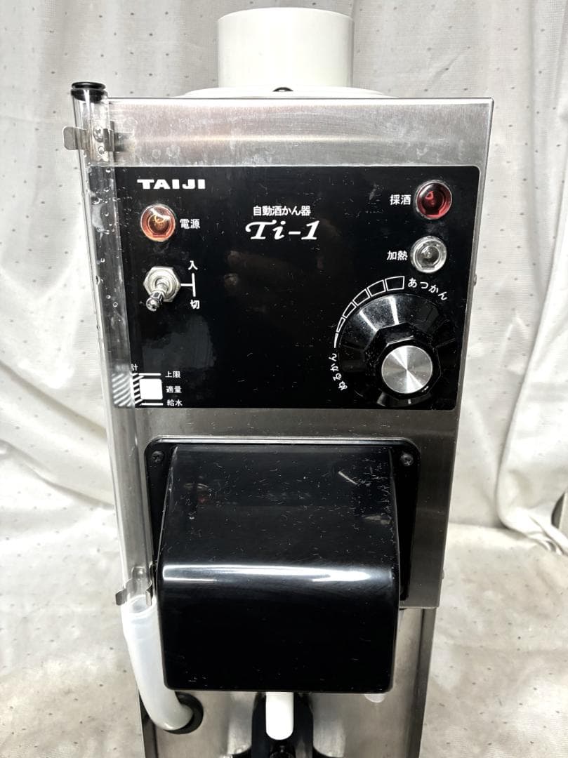 ビンゴビンゴ 　■タイジ　卓上型自動酒かん器　Ti-1■業務用