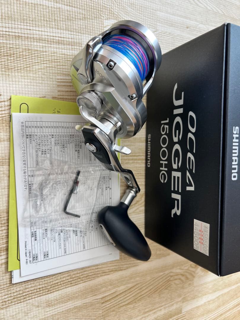 リール SHIMANO OCEA JIGGER 1500HG