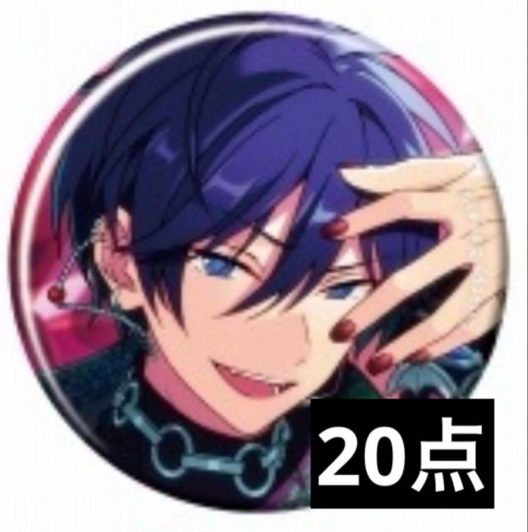 星*】様 あんさんぶるスターズ！！ あんスタ コレクション缶バッジ May Id