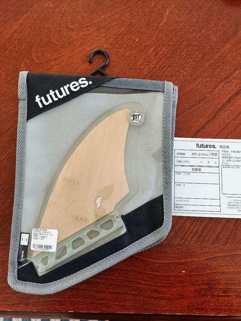 断捨離継続中です　futures ツインフィン　K2