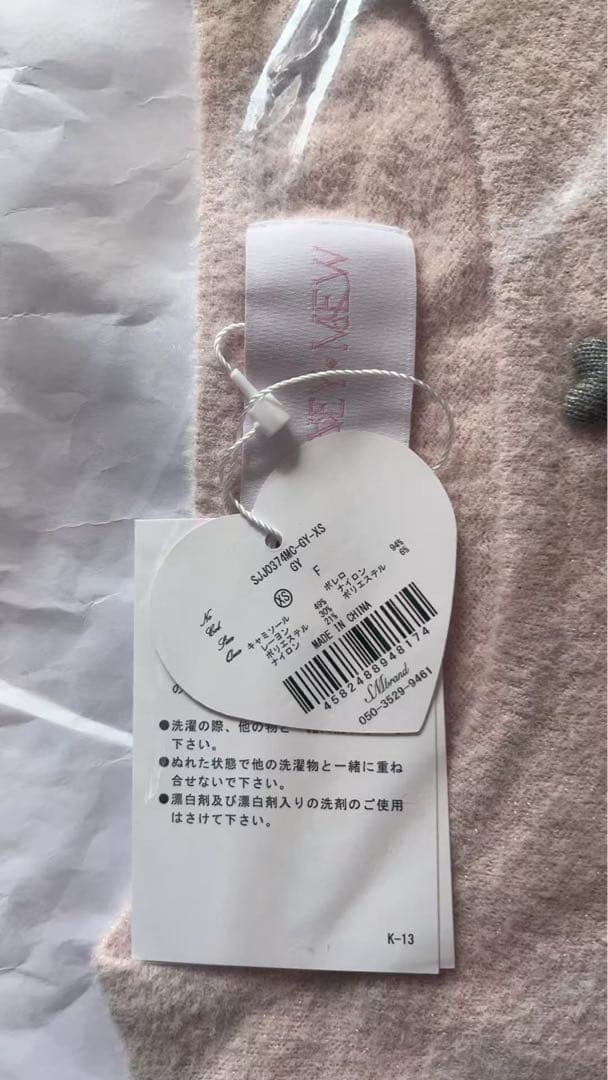 値下　HONEYMEW ビッグリボンガーター風アンサンブルトップス XS サイズ