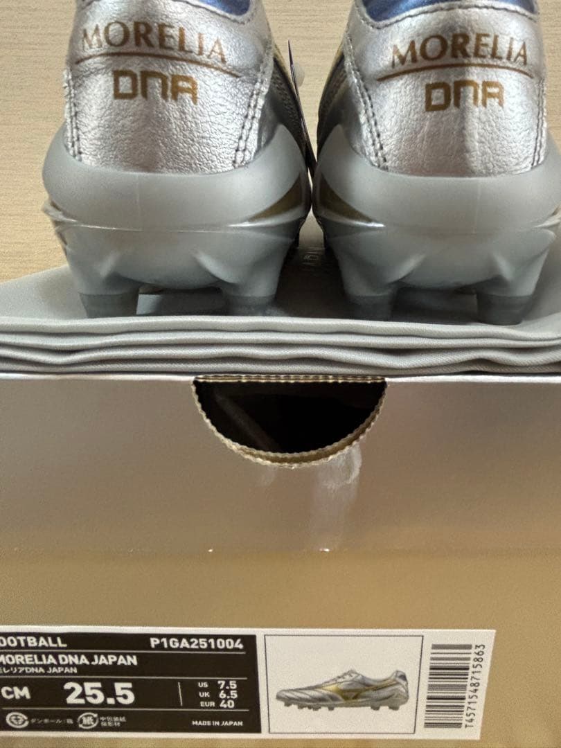 ミズノ　モレリア　DNA