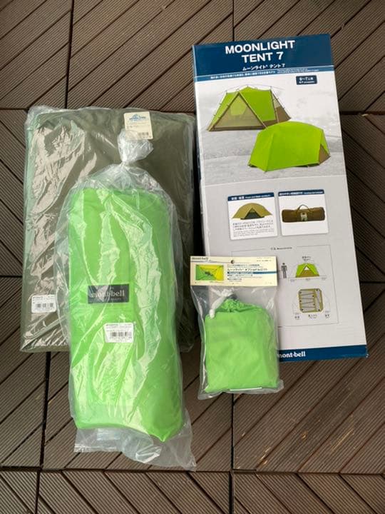 【値下げしました】未使用未開封　モンベル  ムーンライトテント7型（廃盤）セット