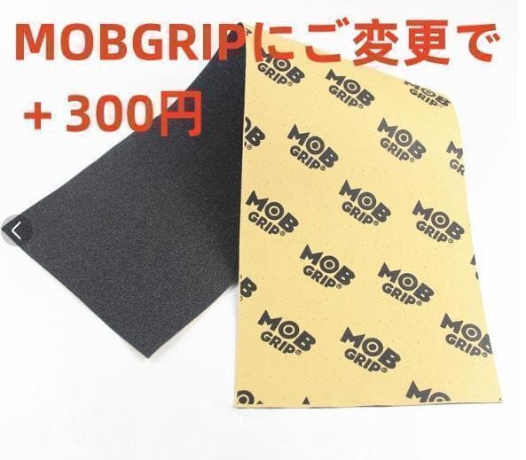 台湾製無地黒デッキテープ付き DGK ディージーケー 8.0デッキ