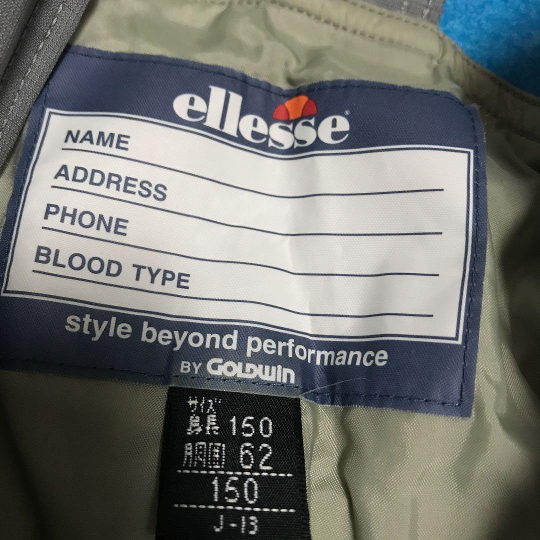 子供150cm 新品未使用　エレッセスキーウェア上下セット