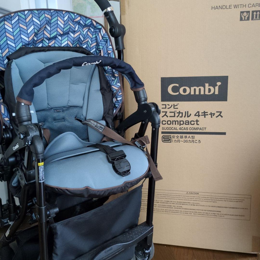 Combi スゴカル 4キャス compact ヘリンボンネイビー