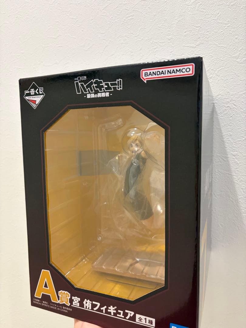 ハイキュー‼︎ 一番くじ ラストワン A賞 C賞　北信介　宮侑　角名倫太郎　稲荷崎