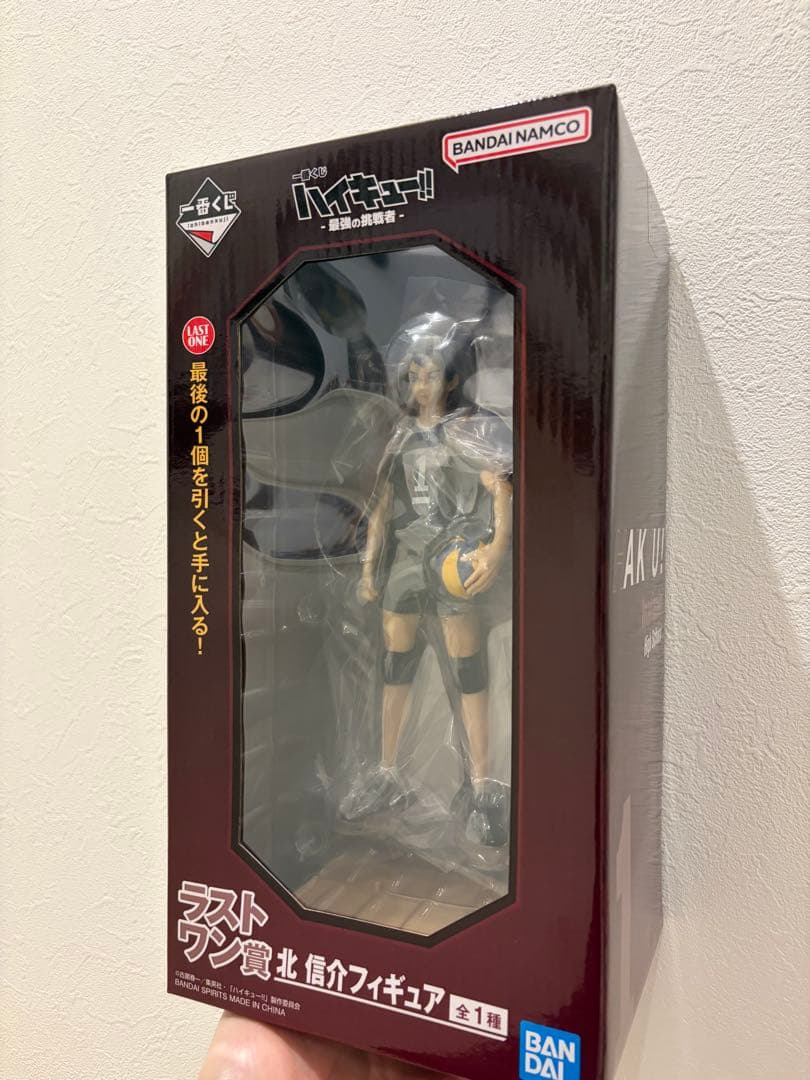 ハイキュー‼︎ 一番くじ ラストワン A賞 C賞　北信介　宮侑　角名倫太郎　稲荷崎