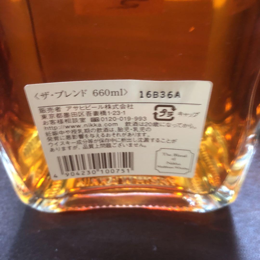 ザブレンドオブニッカ超貴重品