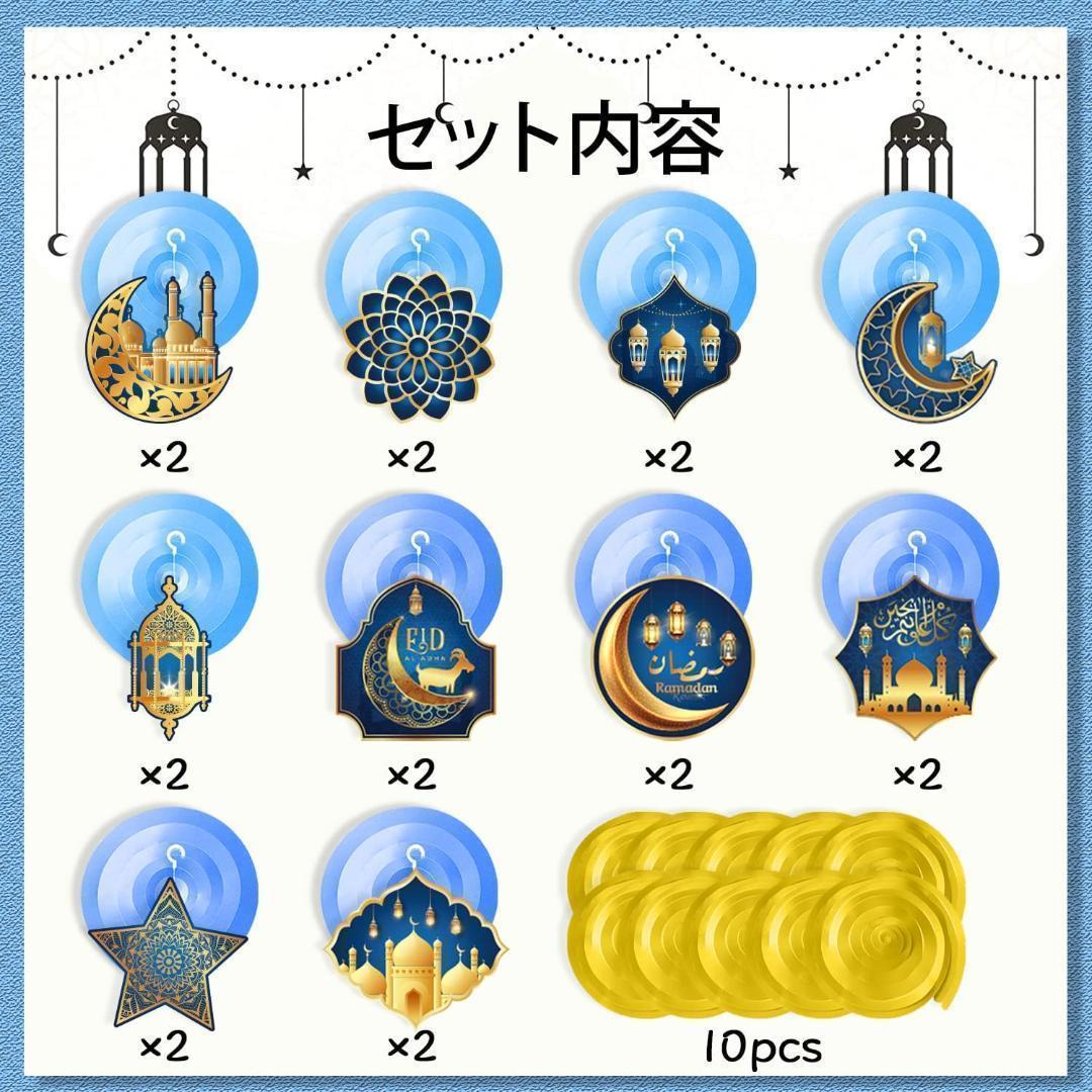 ☆イード装飾 ガーランド ハンギングスワール パーティ デコレーション