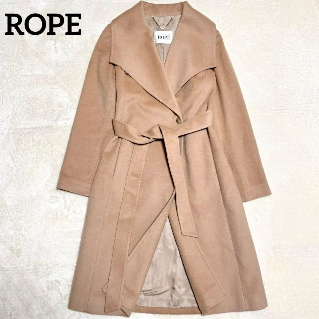 美品 ロペ カシミヤ混 ビッグカラー ロングコート ベルト キャメル 40