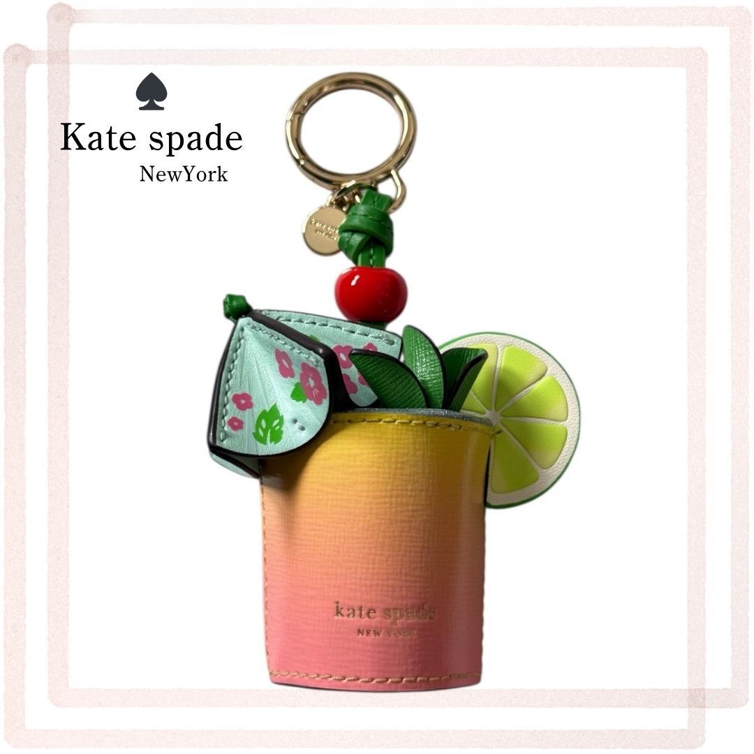 katespade 新品✨限定品！カクテルモチーフ 正規チャーム