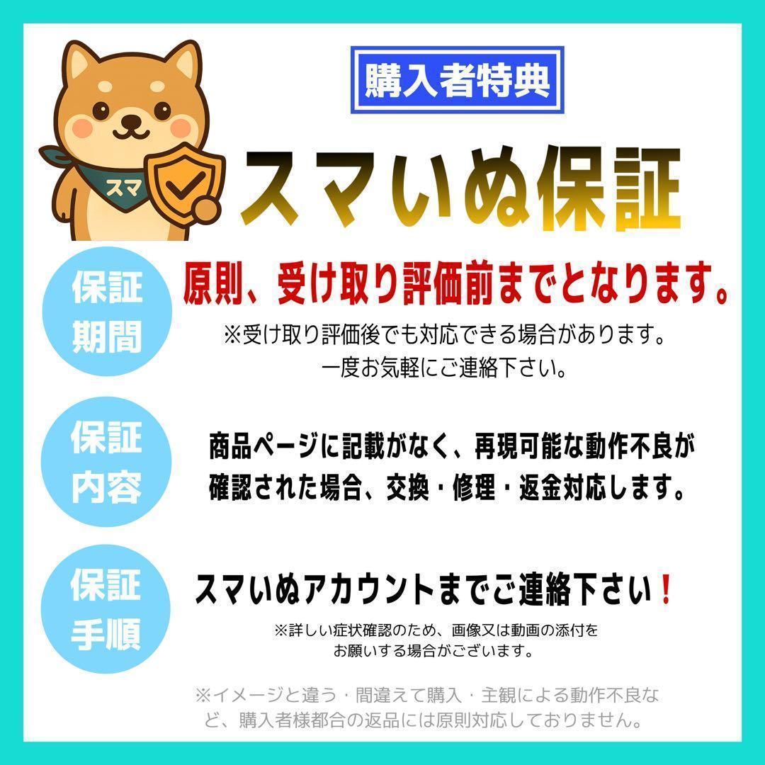 【整備済/保証付】iPhone 12 128GB ブルー｜SIMフリー