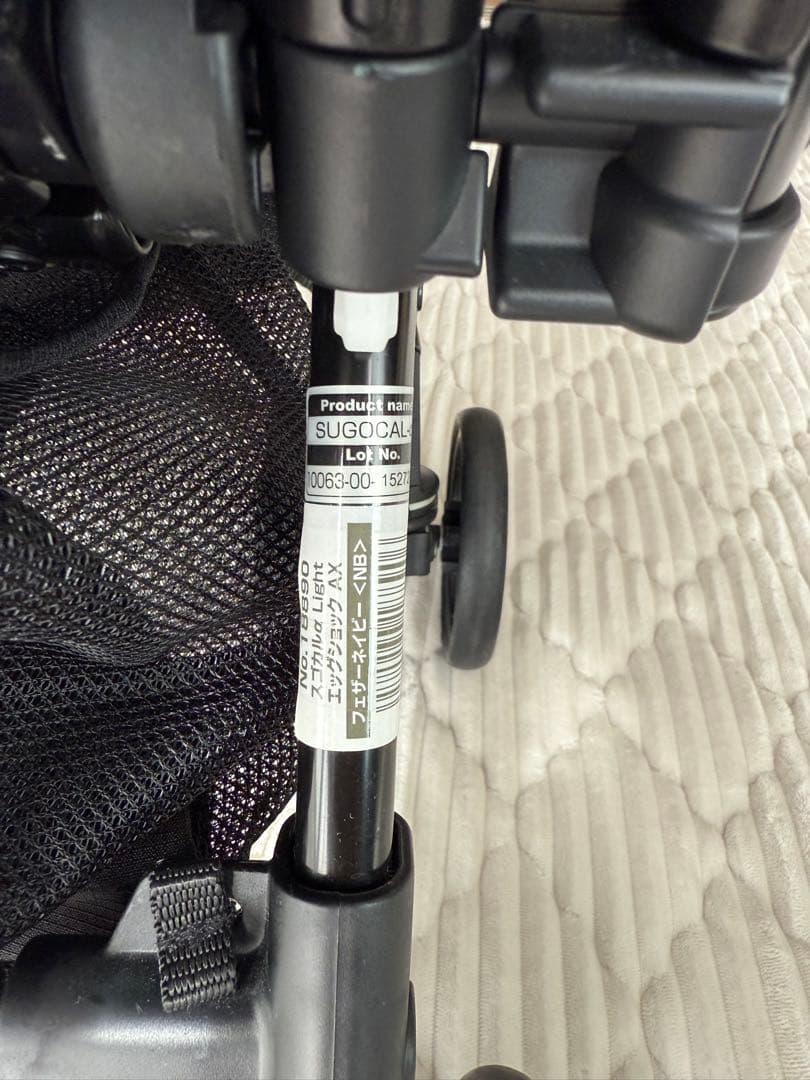 Combi ベビーカー　スゴカルαLightエッグショック