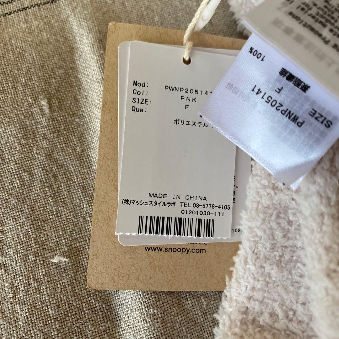 ジェラートピケ　スヌーピー　コラボ　ルームウェア　セットアップ　ロゴ刺繍