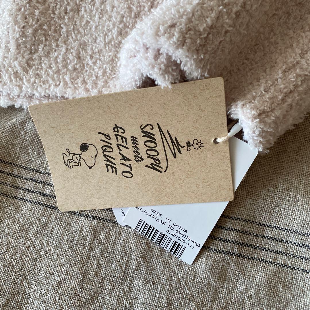 ジェラートピケ　スヌーピー　コラボ　ルームウェア　セットアップ　ロゴ刺繍