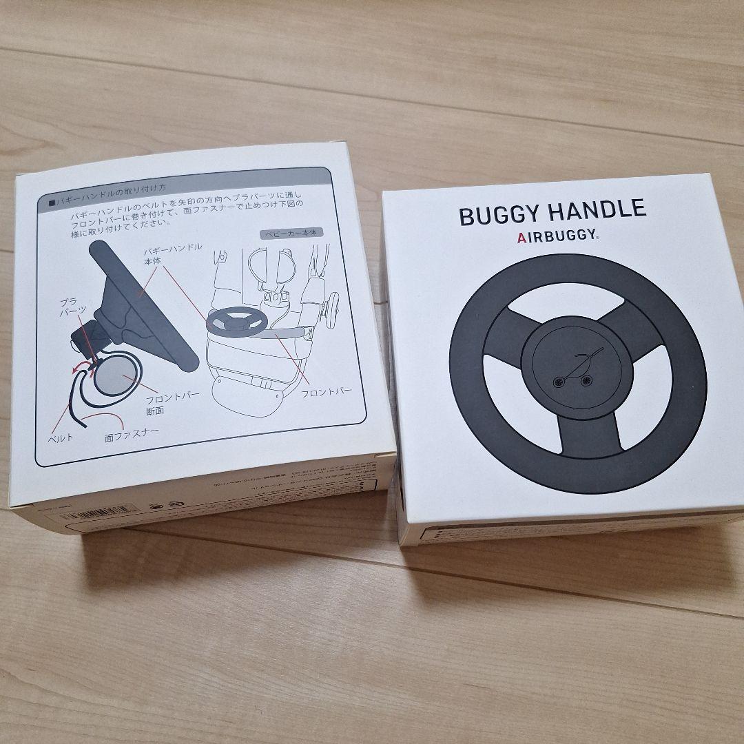 AirBuggy ココダブルフロムバース