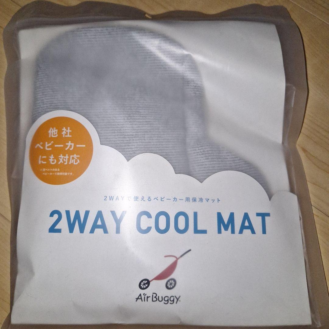 AirBuggy ココダブルフロムバース