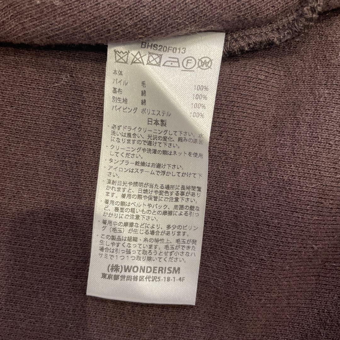 【状態価格】blurhms WOOL BOA ZIP JACKET ブラウン 2