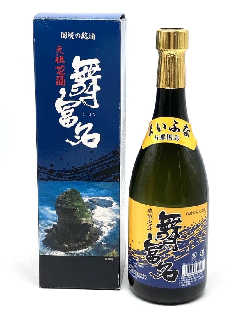 【未開封】泡盛3本セット　菊之露　黄金の日日　舞富名