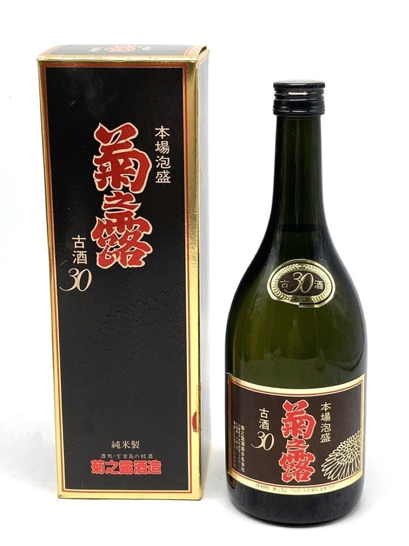 【未開封】泡盛3本セット　菊之露　黄金の日日　舞富名