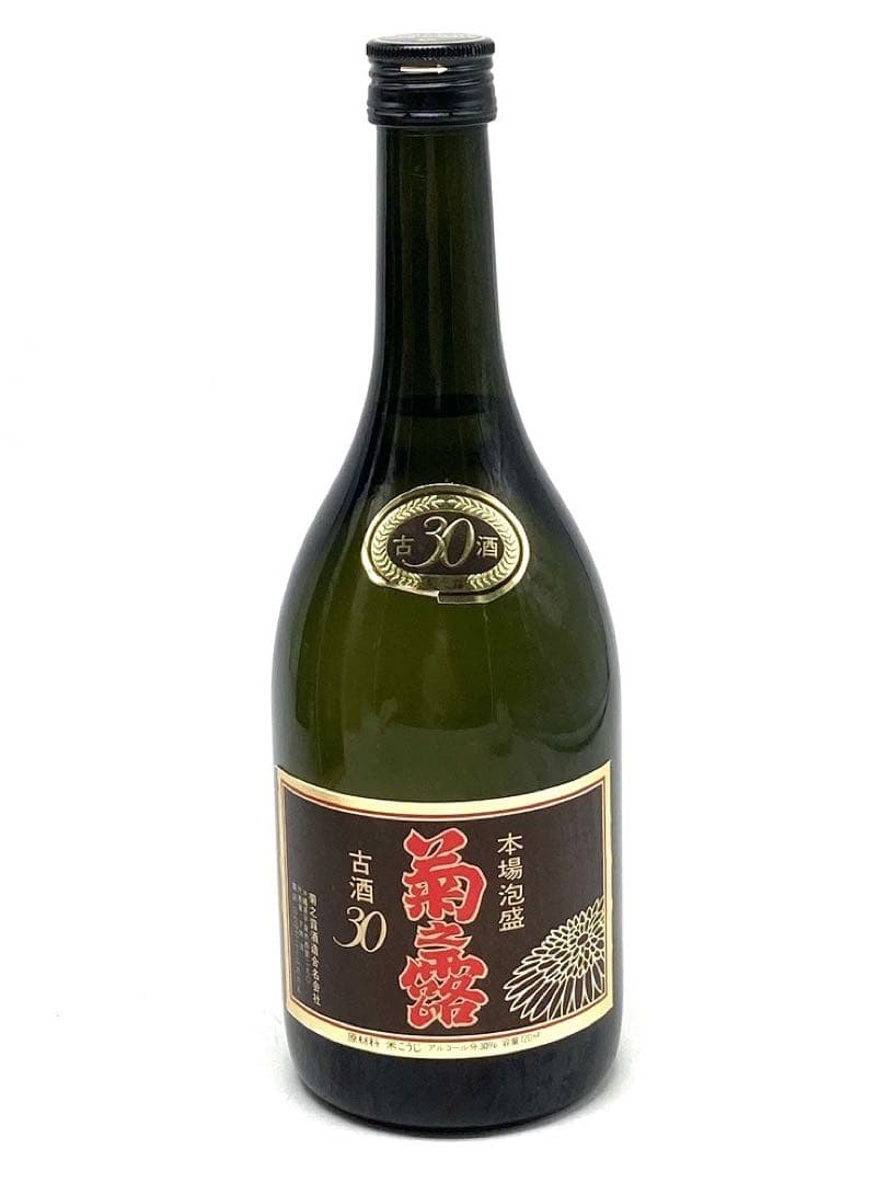 【未開封】泡盛3本セット　菊之露　黄金の日日　舞富名