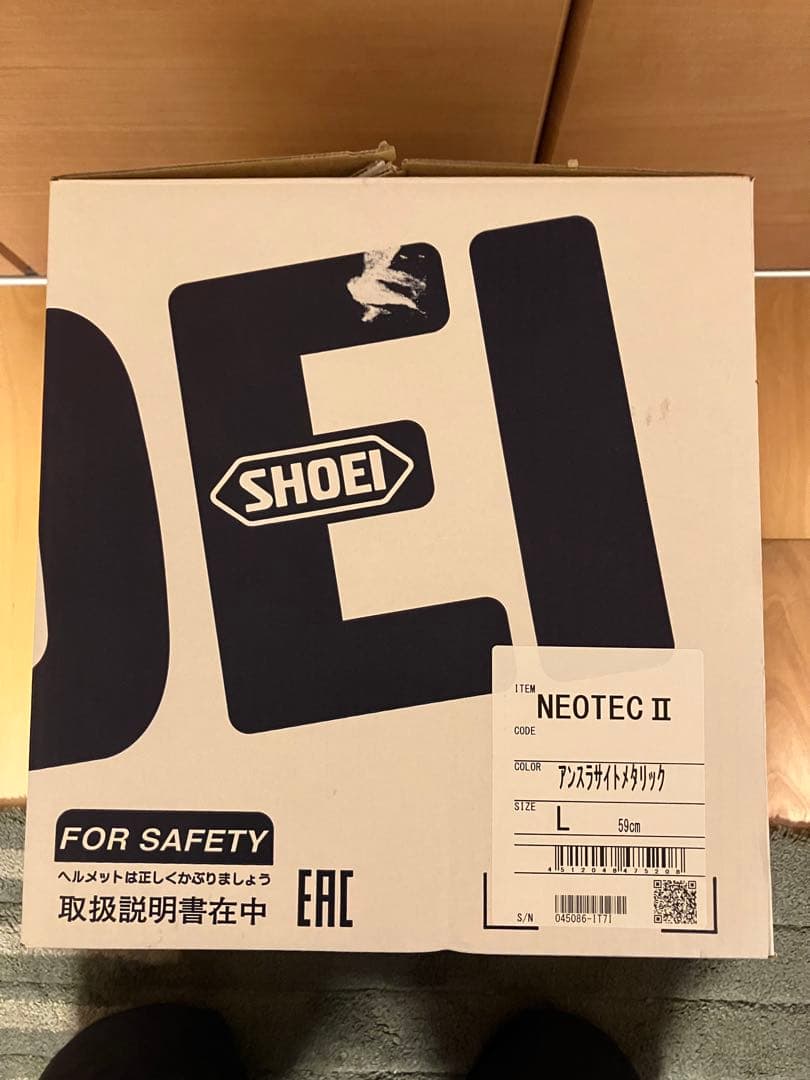 SHOEI NEOTECⅡ ショうエイ ネオテック 2 Lサイズ