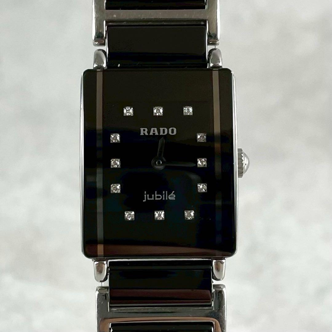 【稼働/美品】RADO ラドー クォーツ 腕時計 jubile 純正ベルト