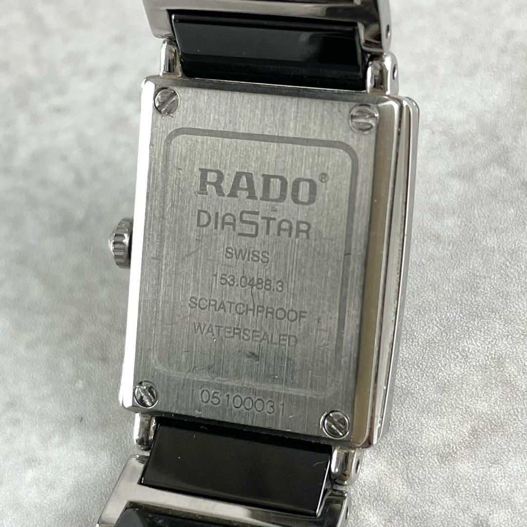 【稼働/美品】RADO ラドー クォーツ 腕時計 jubile 純正ベルト