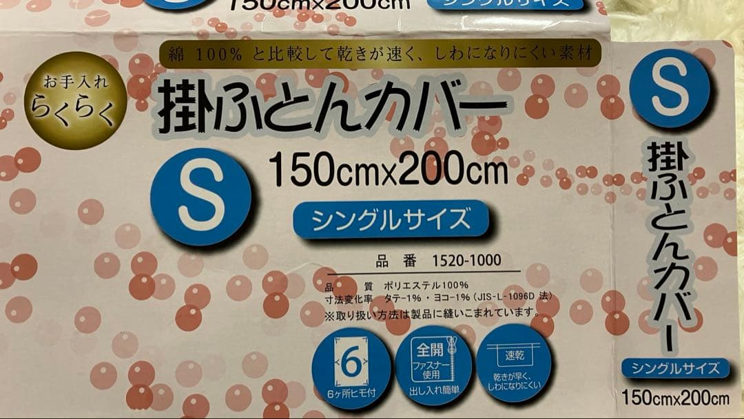 ツリー 雪だるま カバー 掛け布団　赤い車　プレゼント　カラフル　子供部屋
